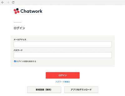 02_Chatworkにログインする方法:ブラウザ版.png