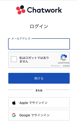 02_Chatworkのスマホでの使い方：ログインする.png