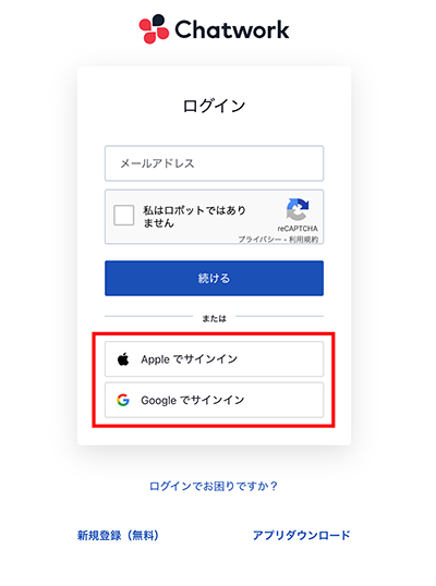 01_ログイン画面step1_GoogleまたはAppleでログイン.png