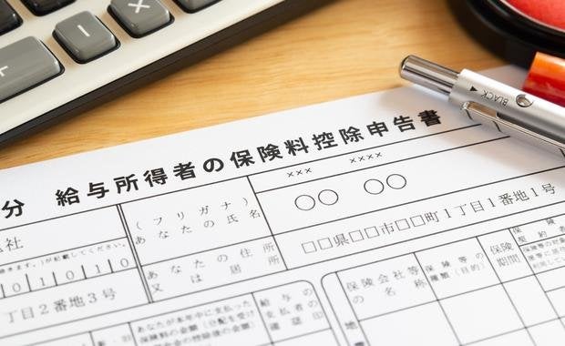 年末調整とは?確定申告との違いや必要な書類について解説