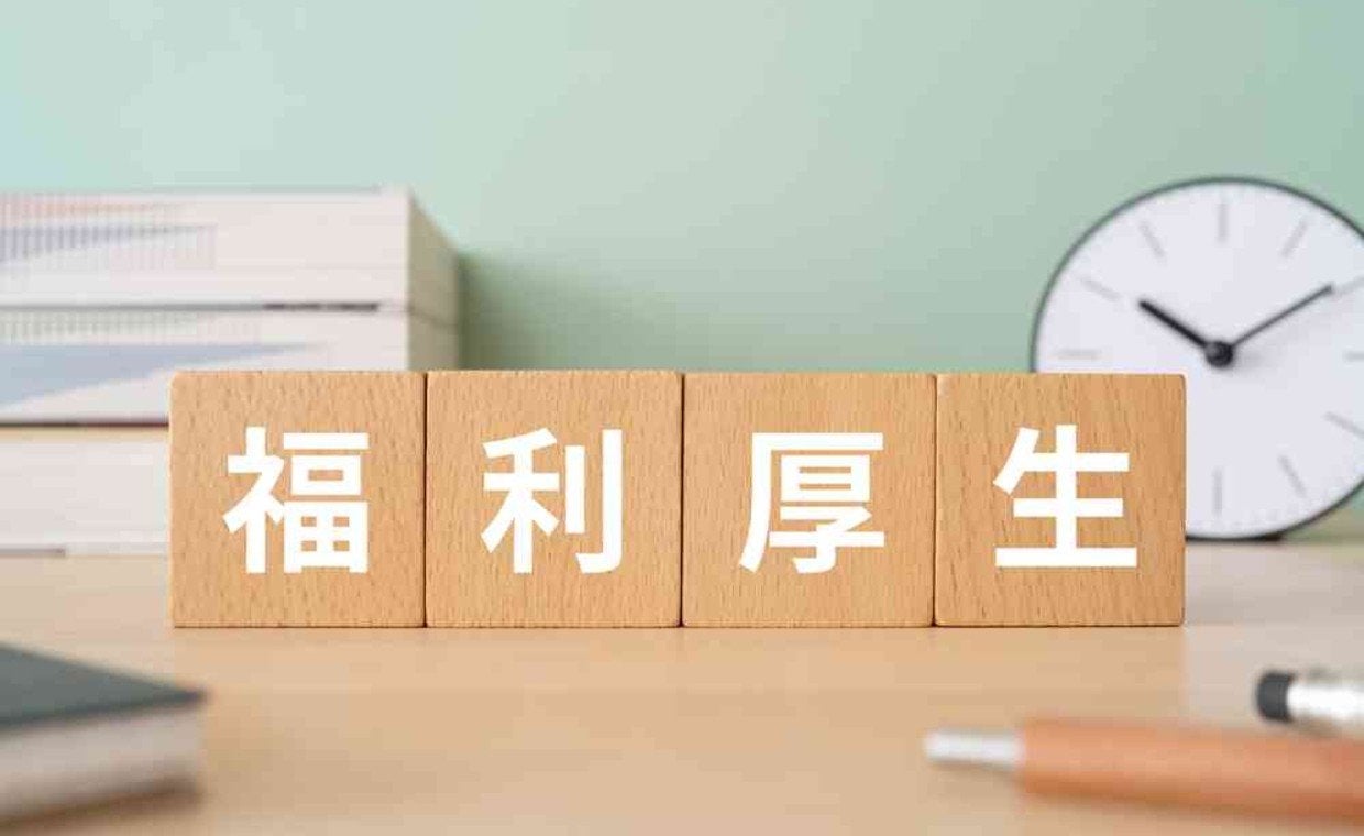 給与計算のアウトソーシングとは?メリット・デメリットから費用相場まで解説