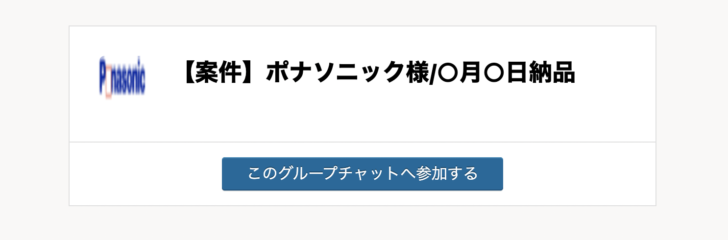 スクリーンショット 2022-07-07 11.32.21.png