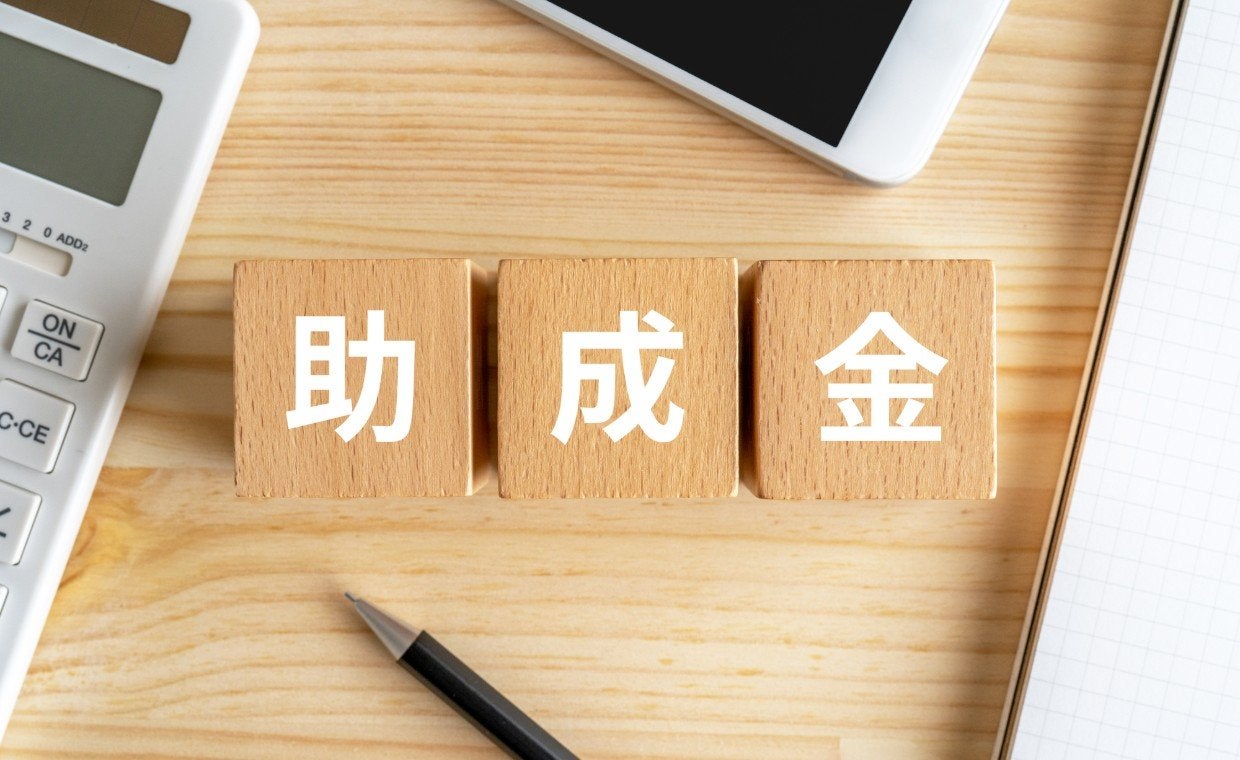 助成金申請代行は誰に依頼すべき？違法になるケースや費用相場、補助金との違いとは