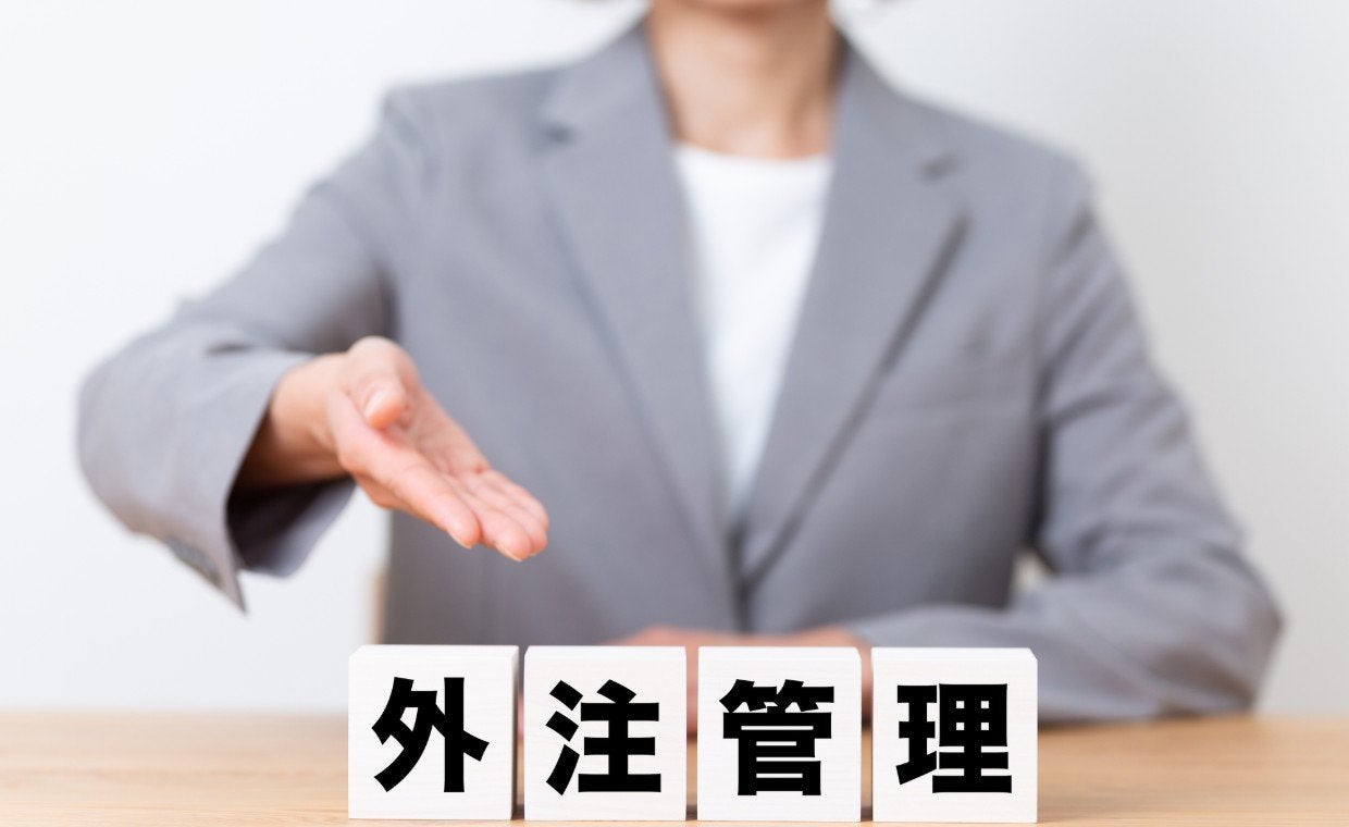 外注管理とは?業務委託との違い・よくある失敗・成功の手順を徹底解説