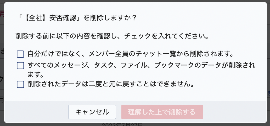 スクリーンショット 2022-07-28 14.38.02.png