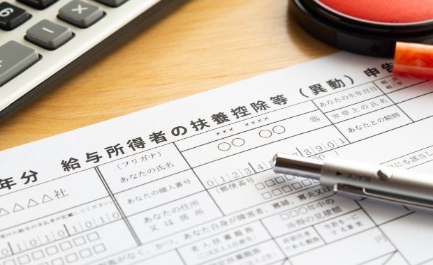 年末調整の計算方法と流れ〜スケジュール・必要な書類について解説〜
