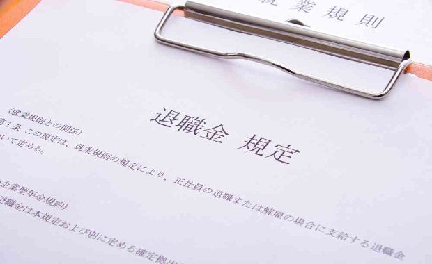 従業員退職時に会社側がすべき手続きとは？流れや用意すべき書類