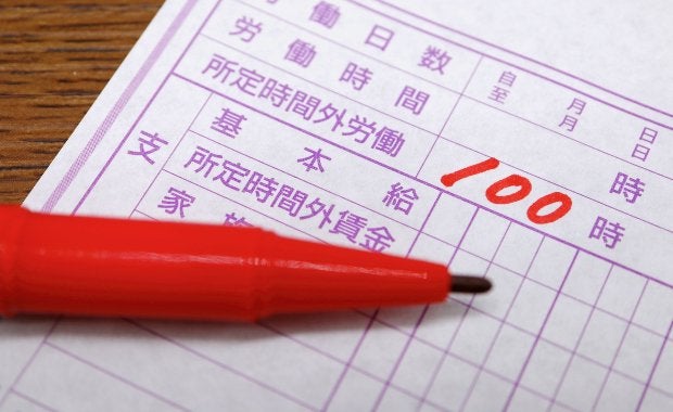 勤怠管理をしていない会社は違法なのか？リスクや問題点・対処法を解説