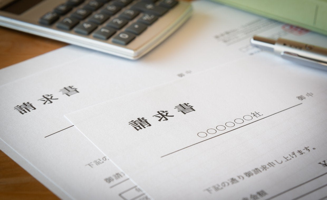 請求書代行サービスとは？活用するメリット・デメリット、費用相場や選び方まで詳しく解説【2025年最新】