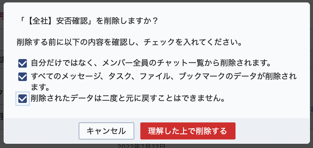 スクリーンショット 2022-07-28 14.38.18.png