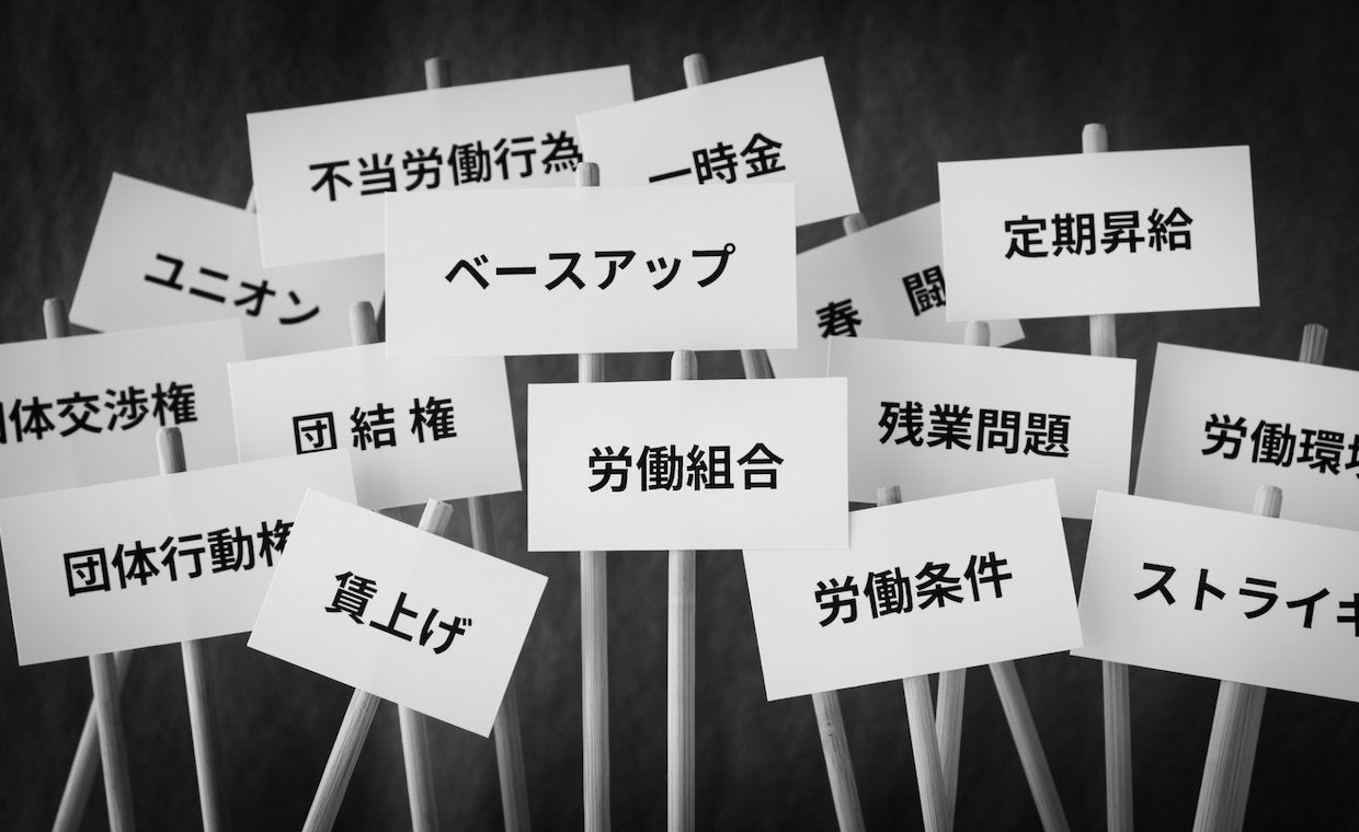 働き方改革における3つの柱とは?推進する狙いや企業への影響について