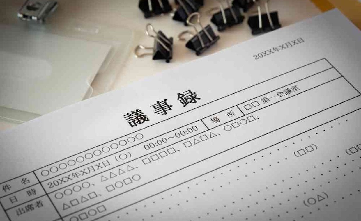 議事録のメモが追いつかない!効率の良いメモの取り方・コツを詳しく解説