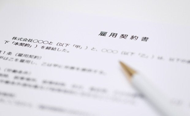 【社労士監修】労働条件の明示義務とは？2024年4月の労働条件通知書の改正を解説