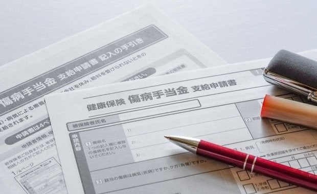 【社労士監修】傷病手当金とは？計算方法や支給条件をわかりやすく解説