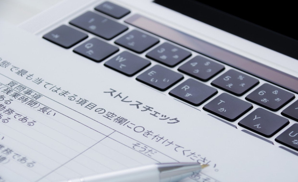 ストレスチェック代行サービス活用ガイド｜導入費用の相場やサービス範囲、選び方のコツなどを解説