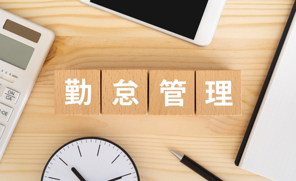 勤怠管理の外注（アウトソーシング）完全ガイド｜費用相場や選び方、注意点などを詳しく解説