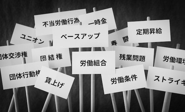働き方改革における3つの柱とは？推進する狙いや企業への影響について