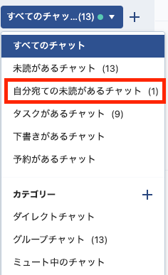 10_Chatworkの「TO」と「返信」の違い.png