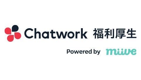 チャットワーク福利厚生
