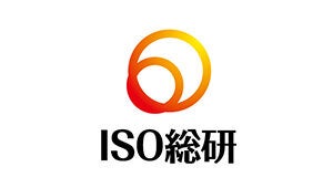 株式会社ISO総合研究所