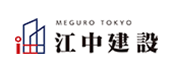 江中建設株式会社