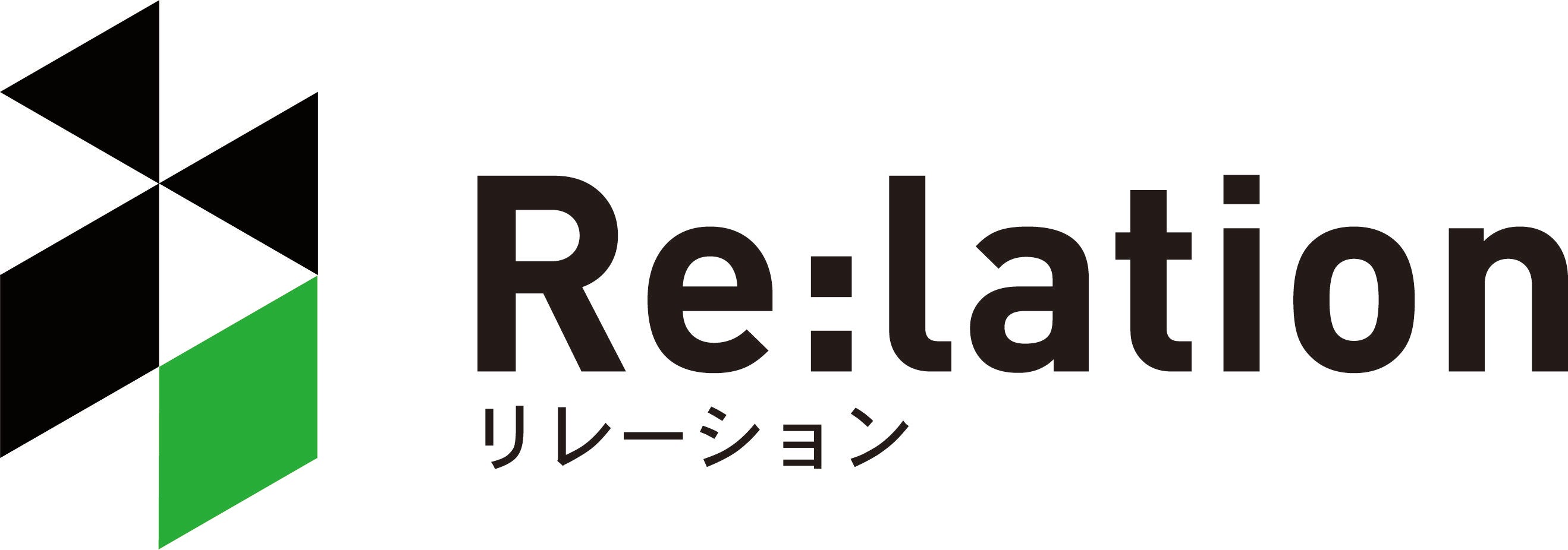 Re:lationのロゴ