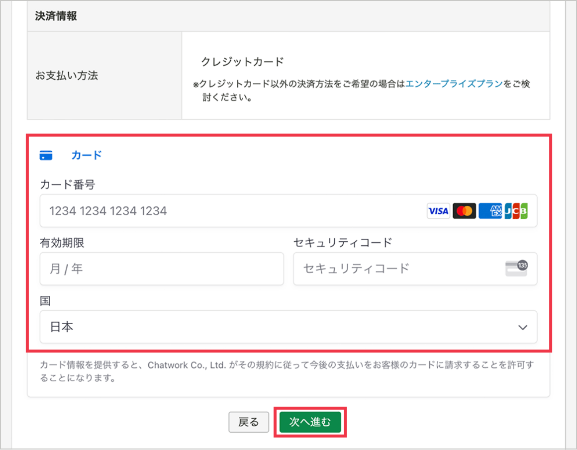 Chatwork右上メニューから[管理者設定]＞[ユーザー招待]をクリック