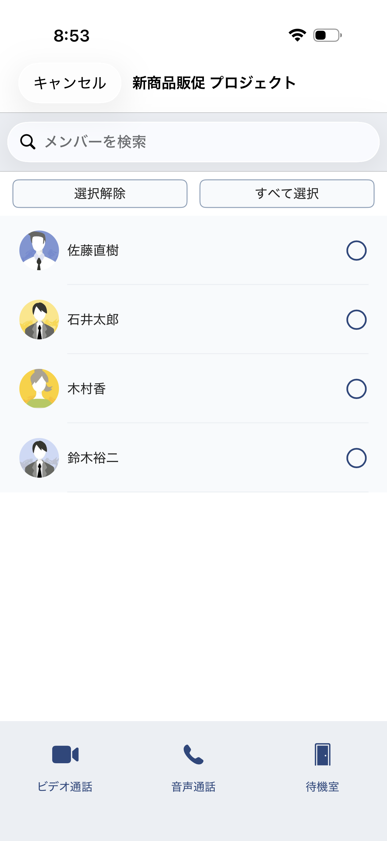 iOS版Chatwork Liveの通話開始画面に待機室の選択肢が追加されたイメージ