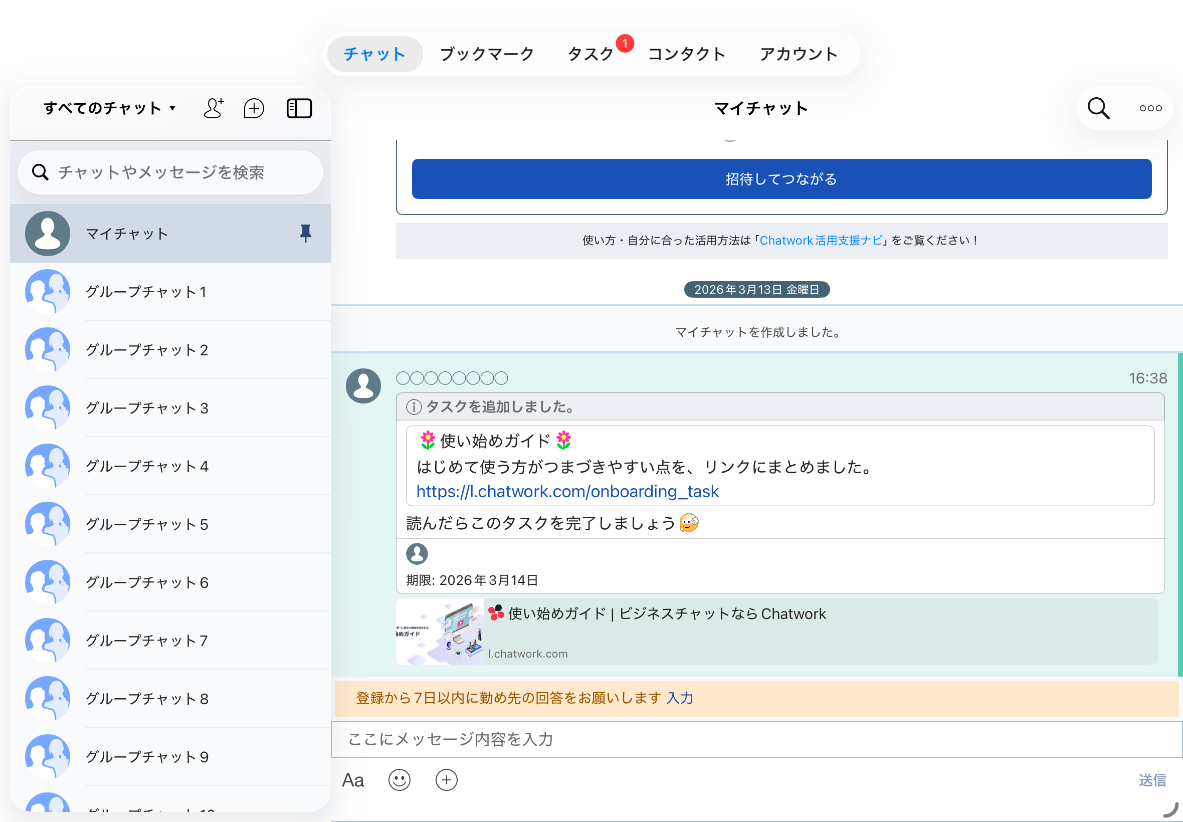 タブメニューの配置の変更 After（iPadOS 18 / iPadOS 26）
